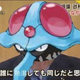 Image for article titled Japanese Politician Freaks Out, Spawns Internet Memes